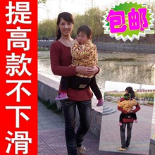 包邮正品/仔仔妞腰凳/时尚婴儿抱婴腰凳/背袋/背带凳面提高防下滑
