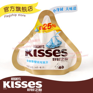  好时 KISSES 巧克力 曲奇奶香白巧克力-183g 【新上市】