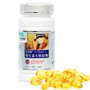  纽徕佛维生素E软胶囊100粒×500mg/粒 VE 天然维E 美白祛斑抗氧化