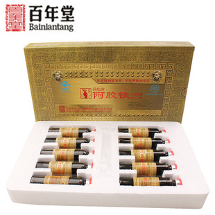 山东东阿百年堂　即食阿胶铁口服液 200ml/盒 正品有防伪 包邮