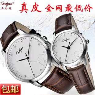  正品Onlyou奥利妮复古情侣手表一对真皮带韩版时尚情侣对表水钻表
