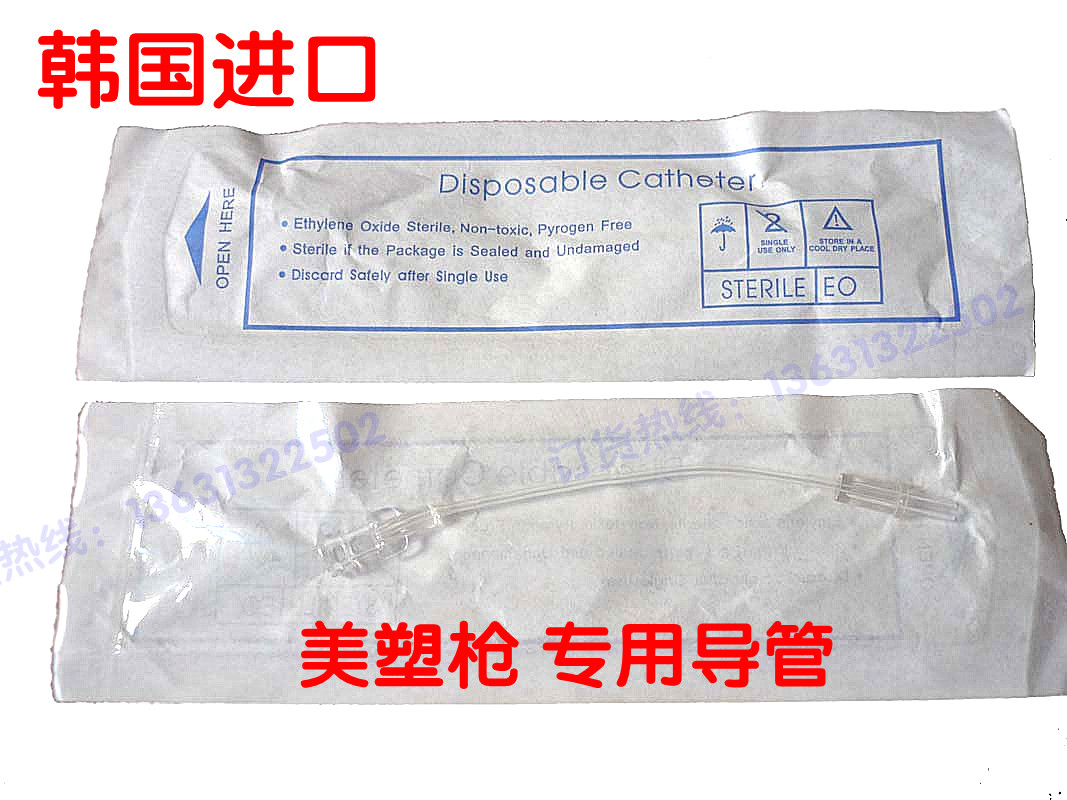 美塑枪配件(三件套)美塑枪消耗品 美塑枪导管及其他两个配件在类目 个人护理/保健/按摩器材, 清洁美容工具, 电子美容仪中 - 来自Buy2taobao.com提供专业的淘宝代购服务