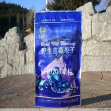 皇冠 秒杀 野生蓝莓果干大兴安岭 原味蓝莓干无糖无添加 4袋包邮