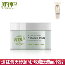һ������ ���˱��� �������˯����Ĥ�ײ�135g ���ײ�ˮ������