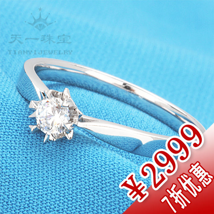 专柜正品 30/0.30ct分 18k白金钻石女戒 婚戒 戒指 钻戒 裸钻批发 专柜正品 30/0.30ct分 18k白金钻石女戒 婚戒 戒指 钻戒 裸钻批发