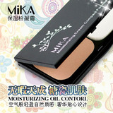 MIKA保湿粉凝霜粉饼-浑然天成陶瓷肌肤-如空气般自然质感（两色）