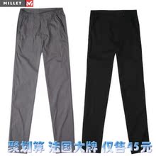 男女款速干裤户外长裤快干裤登山裤大码/原单正品防水透气徒步裤