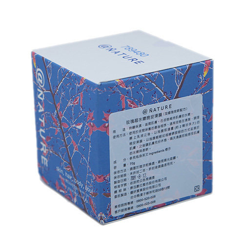 四皇冠 防伪牛尔 玫瑰超水嫩晚安冻膜 睡眠面膜 70ML [NR003]