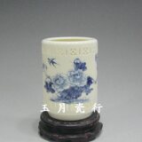 taobao english 1109773210