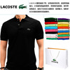 ˫�ʹ� ԭ����Ʒ 09�ر�LACOSTE��������ȫ������װ����T��POLO��