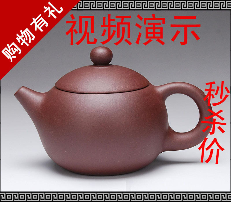 零利润/紫砂壶/周法清手制《倒把西施壶》黄龙山原矿紫泥210CC
