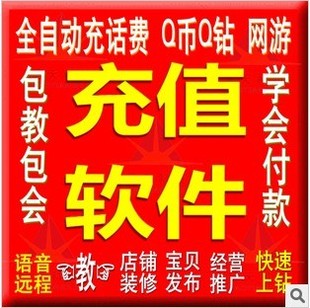 新手在淘宝开店卖什么好,开店卖什…–淘宝虚