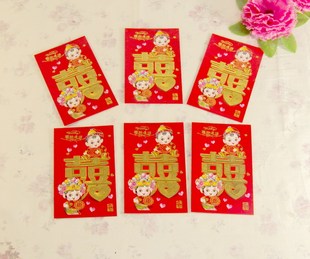  红嫁衣  塞门缝 浮雕小红包  改口包 利是封 结婚婚庆用品