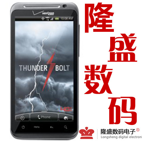 双皇冠 HTC Thunderbolt 4G Verizon HTC霹雳超多实物图神秘礼品