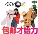 原价336元中号淘品熊/圣诞礼品/毛绒玩具/泰迪熊/女同学生日礼物