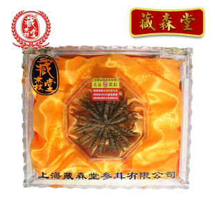  藏森堂冬虫夏草正品 西藏那曲玉树纯野生虫草 10克 礼盒精装包邮