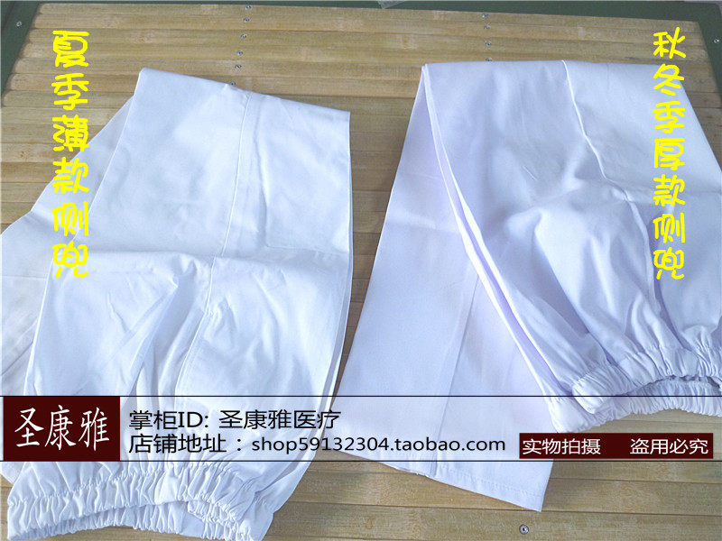冲冠 抄底价 侧兜 秋冬装 加厚白色护士裤 涤卡平布料护士服 帽