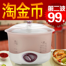 淘金币 【镇店之宝】Bear/小熊 DDZ-1042 电炖锅 隔水白瓷电炖盅