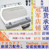 taobao english 4542554132