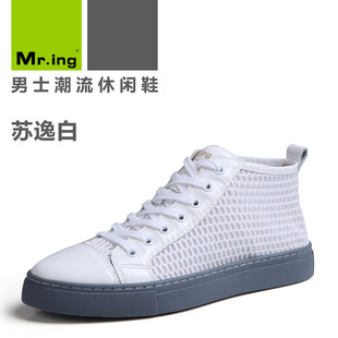 Mr.ing Su Yibai fashion trends summer breathable mesh panels on both sides of shoes daily leisure men shoes F1372