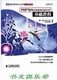 PHP与Dreamweaver基础教程