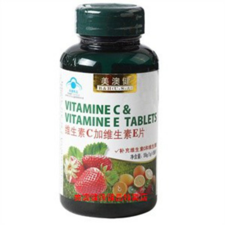 美澳健牌维生素C加维生素E片美容养颜除皱吃