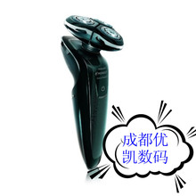 密封美行 飞利浦rq1250cc/1250x剃须刀 臻锋3D 清洗底座 实体现货