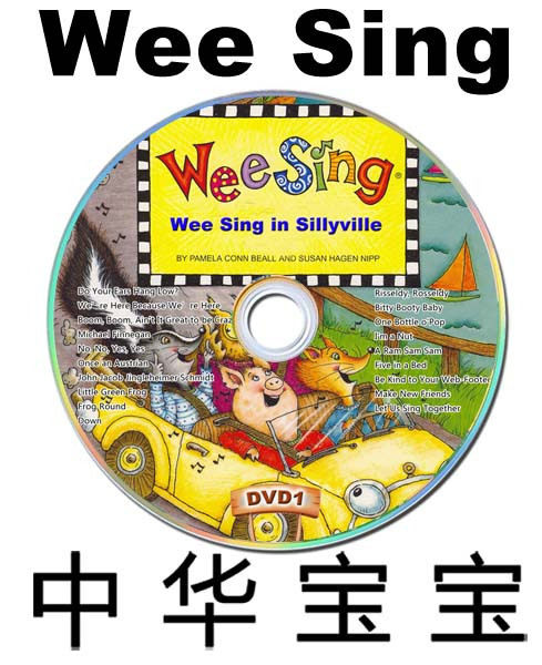 CY08��Wee