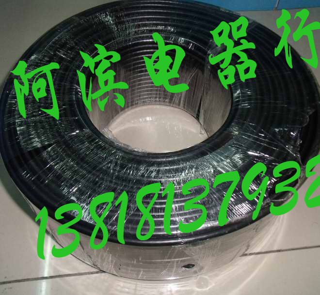 銅芯監控專用視頻線SYV75-3監控線200米 0.65元/米 -3監控視頻線在類目 影音電器, 影音家電配件, 線材中 - 來自Buy2taobao.com提供專業的淘寶代購服務