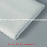 taobao english 3412083172