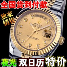 劳力士 手表 双日历 夜光针 机械机芯 蓝宝石镜面 R004
