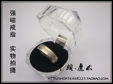 强磁戒指 刘谦磁戒 花纹磁戒 魔术道具 超酷精灵文 磁戒