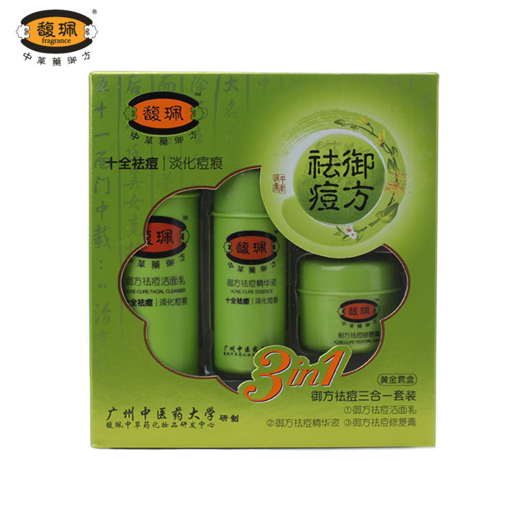 馥佩御方祛痘三合一套装 馥佩祛痘套装 祛痘精