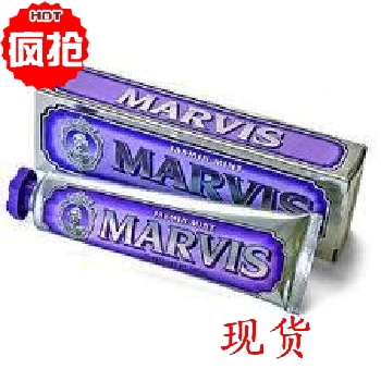 现 意大利代购Marvis玛尔斯牙膏中的爱马仕茉莉花薄荷jasmin在类目 洗护清洁剂/卫生巾/纸/香薰, 洗发沐浴/个人清洁, 口腔护理, 牙膏中 - 来自Buy2taobao.com提供专业的淘宝代购服务