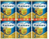 四皇冠整箱6罐起售 Karicare Gold+金装加强3段牛奶粉900g 新包装