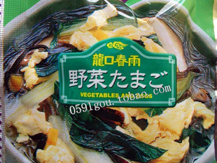  批发龙口春雨汤料包 青菜蛋香菇汤PK苏伯汤15种口味