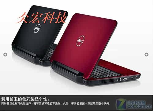 Dell/<span class=H>戴尔</span> Ins14V-586 <span class=H>I5</span> 2450 2G HD7450-1G独显，特价促销包邮