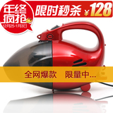 128元 年货秒杀 豪华配置 宝家丽正品 吸尘器 家用迷你 全国联保