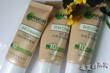 ��Ʒ���� ����� ��Ȼ�������˪ BB˪ �׿�BB˪/��Ȼ��װ