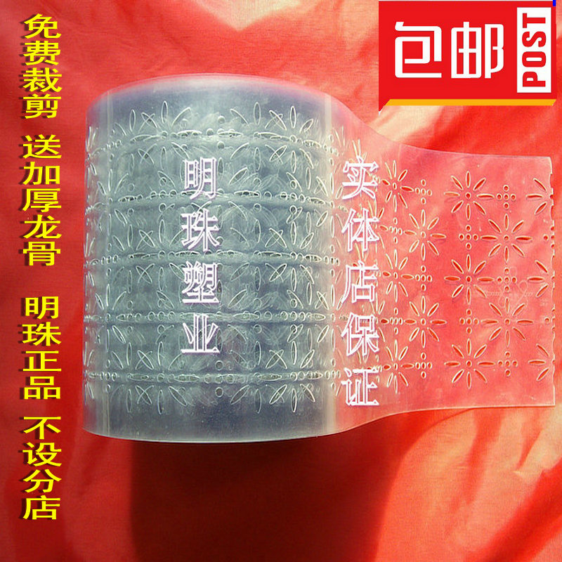 定做夏季带孔透气防蚊门帘 防蝇防虫pvc塑料透明软门帘 皮门帘在类目 居家布艺, 窗帘门帘及配件, 门帘中 - 来自Buy2taobao.com提供专业的淘宝代购服务