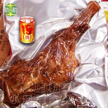 【内蒙古呼伦贝尔草原特产】南屯秘制 烤羊腿 细嫩爽口 净重1.8斤