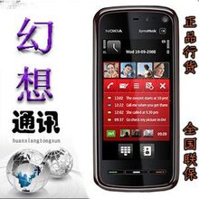 正品行货 Nokia 诺基亚 5800W 南昌实体现货 全国联保一年