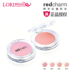 【专柜正品授权】韩束红魅彩妆 娇妍亮彩腮红