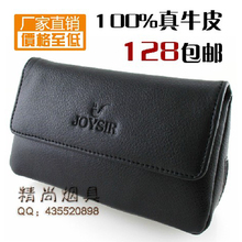 [精尚烟具】正品JOYSIR快乐先生牛皮两斗烟斗包牛皮包 特价包邮！