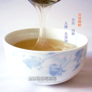  湖北洪湖特产洪湖水乡源自天然。纯藕粉400克 天然 无糖