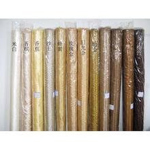 加菲布店 仿真丝色丁缎 绸缎纯色布料 第一组 7元一米 非浙江产!