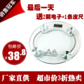 博沃正品 特价包邮电子秤体重秤电子称人体秤体重称健康秤