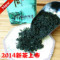 上下架计划:包邮/崂山绿茶2014新茶250g 雨前特级崂山茶/有机绿茶叶 青岛特产