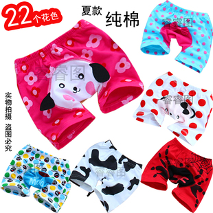  中小童裤男女宝宝pp裤大屁屁裤子男童夏裤儿童短裤纯棉多色童装裤