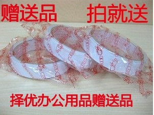 Handout Double sided tape Shop Shopping customer Photographed Send Beat Ji Do not shoot themin the Electronic Dictionary/Electronic paper book/Stationery , Other cultural goods category - from Buy2taobao.com to provide professional Taobao agent buy service